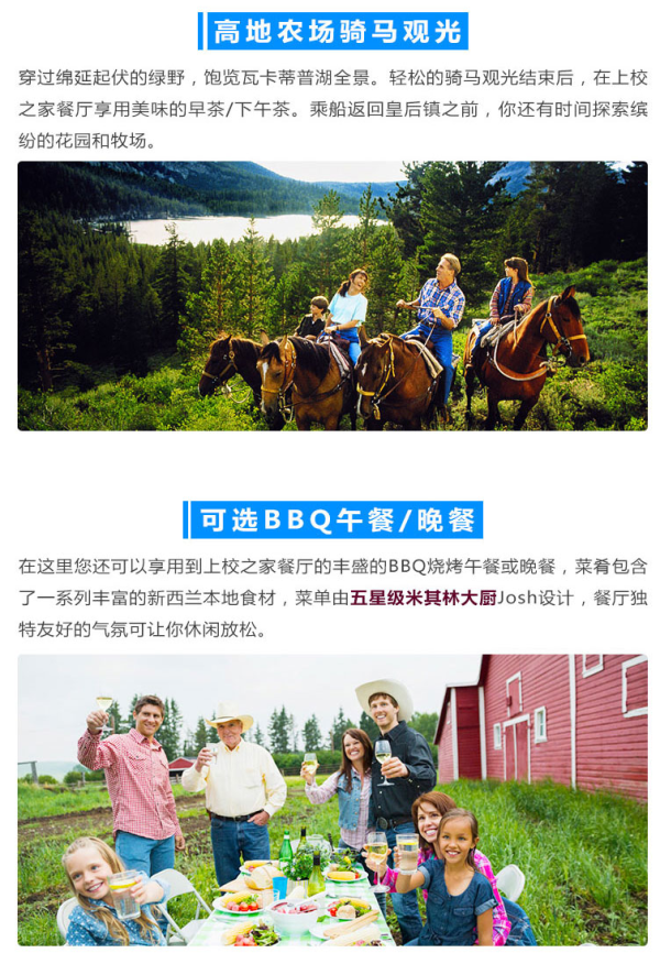 真·薅羊毛 新西兰 皇后镇 瓦尔特峰高地农场游+TSS蒸汽船