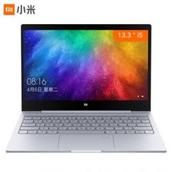 MI 小米 Air 13.3英寸 笔记本电脑（i5-8250U、8GB、256GB、MX150 2GB 指纹）