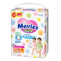 京东PLUS会员:kao 花王 Merries 妙而舒 婴儿拉拉裤 XL44片 *5件
