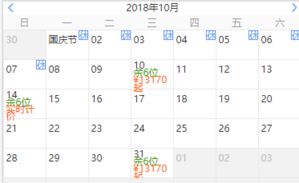 北京-英国英格兰+苏格兰+曼彻斯特+爱丁堡10天跟团游