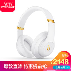 Beats Studio 3 Wireless降噪无线蓝牙头戴式音