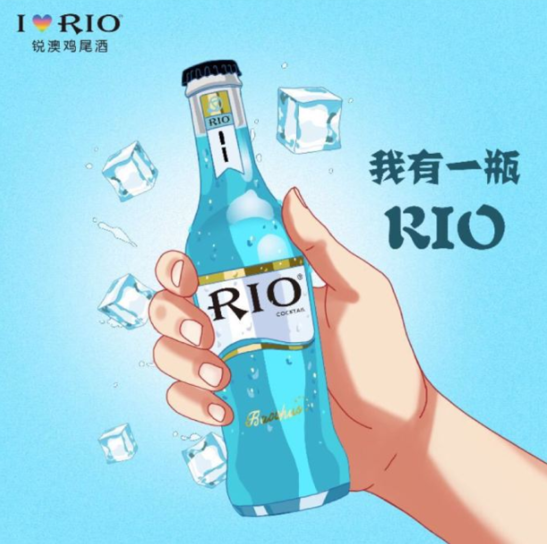 让我们干了这瓶82年的花露水！世界真疯狂，六神竟然出了花露水味鸡尾酒？
