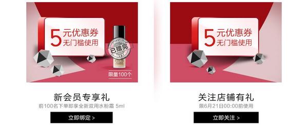 MAKE UP FOR EVER 玫珂菲 双效气垫粉底霜（买1赠1芯）+保湿卸妆霜15ml+全新双用水粉霜5ml