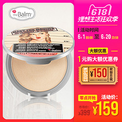 theBalm Mary Lou明星高光粉饼 光泽肌 8.5g