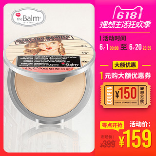 theBalm Mary Lou明星高光粉饼 光泽肌 8.5g 修容