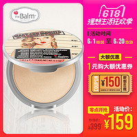 theBalm Mary Lou明星高光粉饼 光泽肌 8.5g 腮红