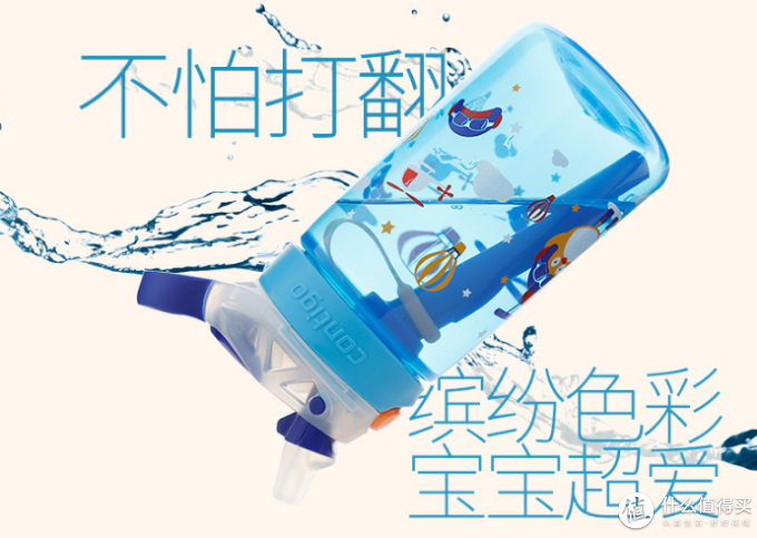 宝宝喝水是大事 可爱且安全的喝水杯推荐