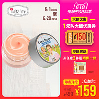 theBalm 粉底霜 哑光雾面粉底膏 light clair