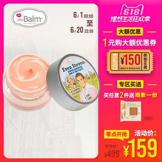 theBalm 粉底霜 哑光雾面粉底膏 light medium