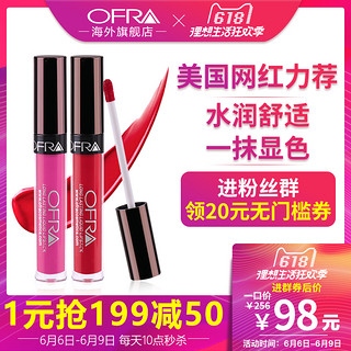 ofra 雾面哑光液体唇釉 santa monica