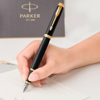 PARKER 派克 纯黑 丽雅金夹钢笔 墨水笔