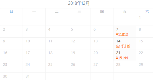 摩洛哥大环游!全国多地-摩洛哥10天8晚