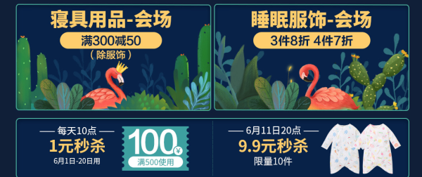 天猫精选 米乐鱼旗舰店 婴儿家纺