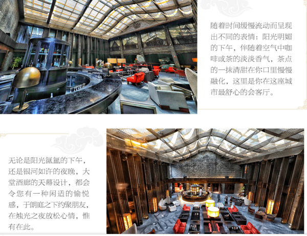 成都钓鱼台精品酒店 TWG自助下午茶 (宽窄巷子景区内)