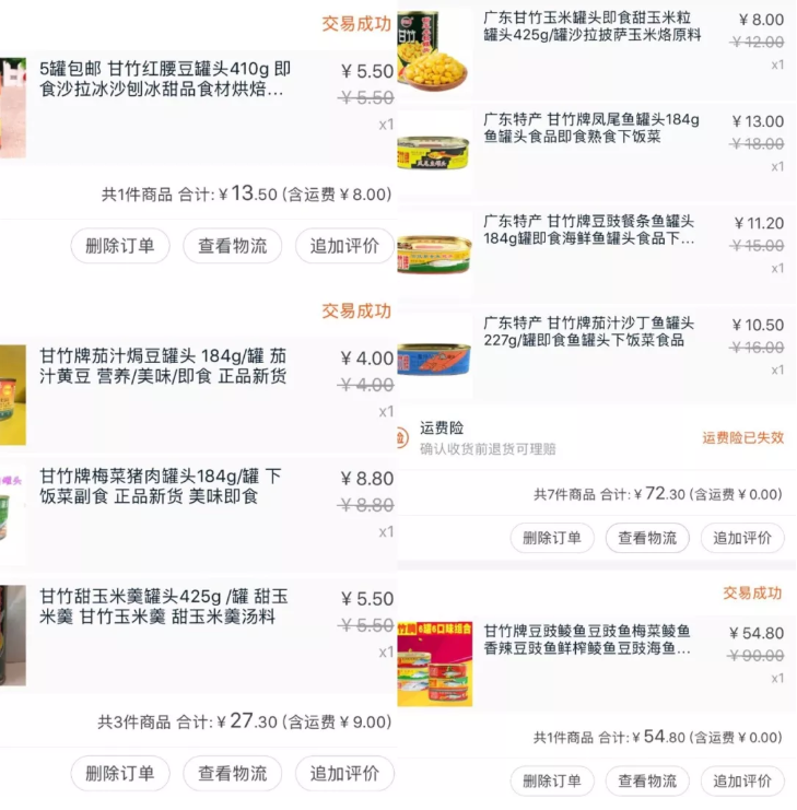 除了豆豉鲮鱼，甘竹牌还有哪些好吃的罐头？