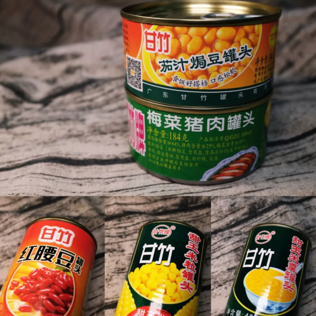 除了豆豉鲮鱼，甘竹牌还有哪些好吃的罐头？
