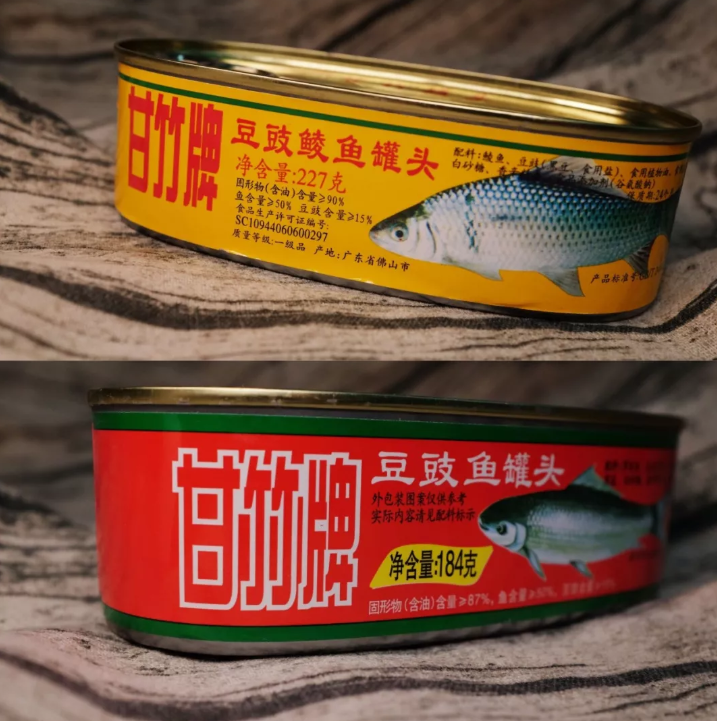 除了豆豉鲮鱼，甘竹牌还有哪些好吃的罐头？