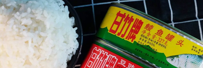 除了豆豉鲮鱼,甘竹牌还有哪些好吃的罐头?