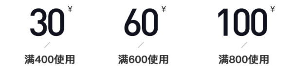 天猫 ME&CITY官方旗舰店 男女装 618 品牌集团日促销