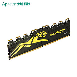 Apacer 宇瞻 黑豹 DDR4 2400MHz 8GB 台式机内存