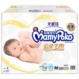  MamyPoko 妈咪宝贝 瞬吸干爽男婴用纸尿裤 M240片 *2件