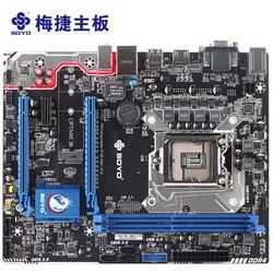 梅捷（SOYO）SY-B250D4W+ 魔声版 主板( Intel B250/LGA 1151）