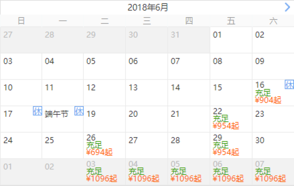 北京-木兰围场+乌兰布统+坝上3天2晚跟团游(含全天越野穿越)