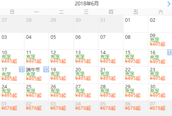 西宁-青海湖+茶卡盐湖2天1晚(纯玩无购物)