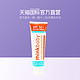 Thinkbaby 儿童宝宝防晒霜 保湿防水SPF50+ 89ml