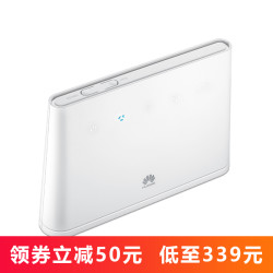 HUAWEI 华为 B311 全网通4G路由器