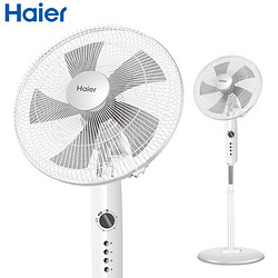 Haier 海尔 电风扇 家用落地扇