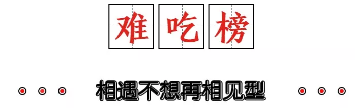 不想夏天热成狗,好吃的雪糕请抱走