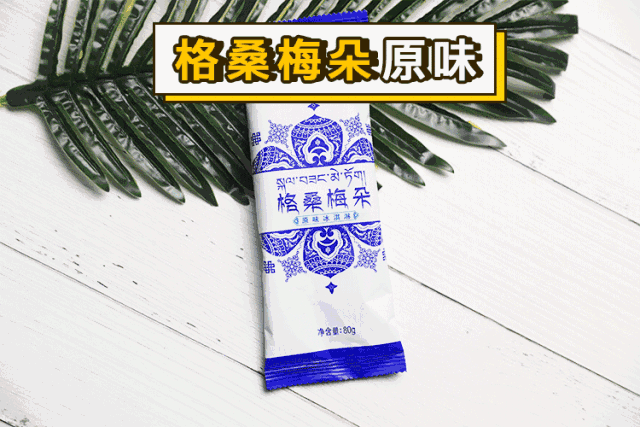 不想夏天热成狗,好吃的雪糕请抱走