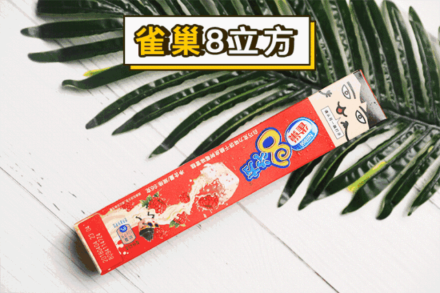 不想夏天热成狗,好吃的雪糕请抱走