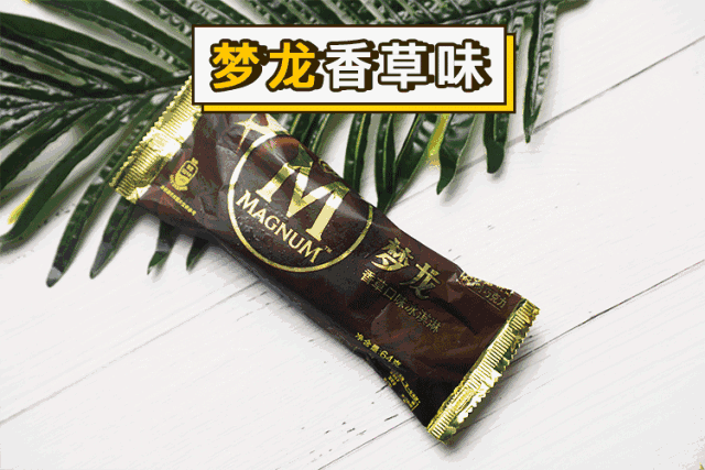 不想夏天热成狗,好吃的雪糕请抱走