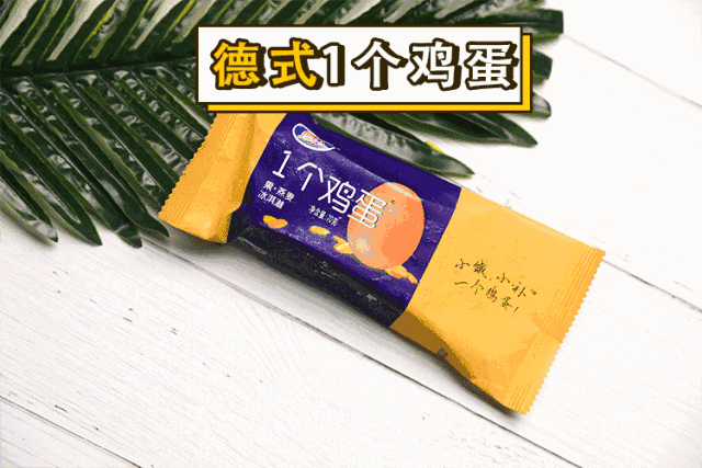 不想夏天热成狗,好吃的雪糕请抱走