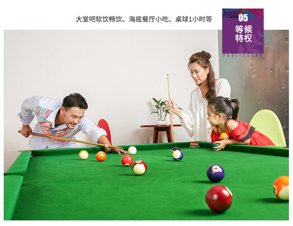 专业亲子酒店!三亚亚龙湾迎宾馆 2-3晚亲子度假套餐