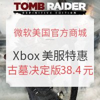 微软商城Xbox One美服游戏特惠活动