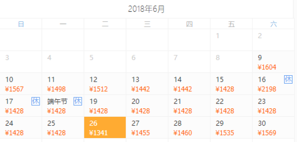 全国多地-桂林+阳朔+龙胜6天(双飞往返+全程高星酒店)
