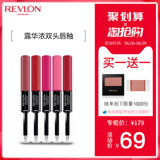 REVLON 露华浓 colorstay 不脱色双头唇釉 2ml