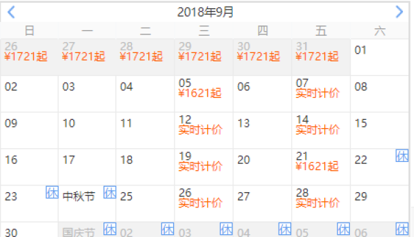 贵阳-贵州黄果树+荔波+西江千户苗寨5天4晚跟团游(宿苗寨景区)