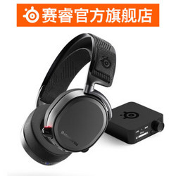 赛睿（SteelSeries） 寒冰Pro 电竞无线耳机 Arctis Pro Wireless（6期白条免息）