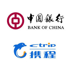 中国银行 X 携程 酒店消费限时