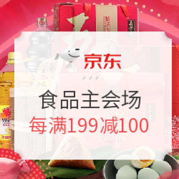 京东 坚果炒货促销会场