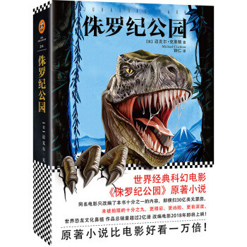 “一周值影快报”第133期:“星爵”再战混血恐龙,IMAX版《侏罗纪世界2》有奖赠票