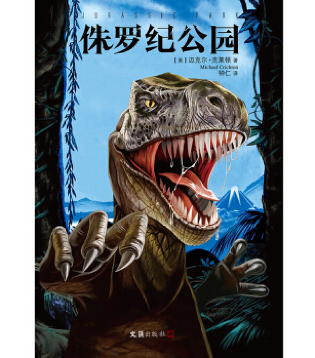 “一周值影快报”第133期:“星爵”再战混血恐龙,IMAX版《侏罗纪世界2》有奖赠票