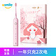 京东PLUS会员：usmile 声波电动牙刷Y1 少女粉 +凑单品