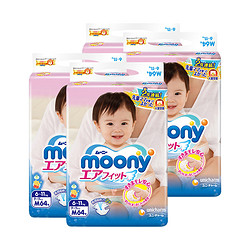 moony 尤妮佳 婴儿纸尿裤 M64* 4包装  *2件