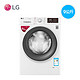 LG 臻净系列 WD-BH451D0H 9公斤 洗烘一体机