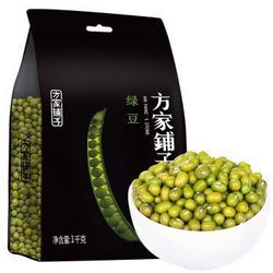 方家铺子 绿豆1kg